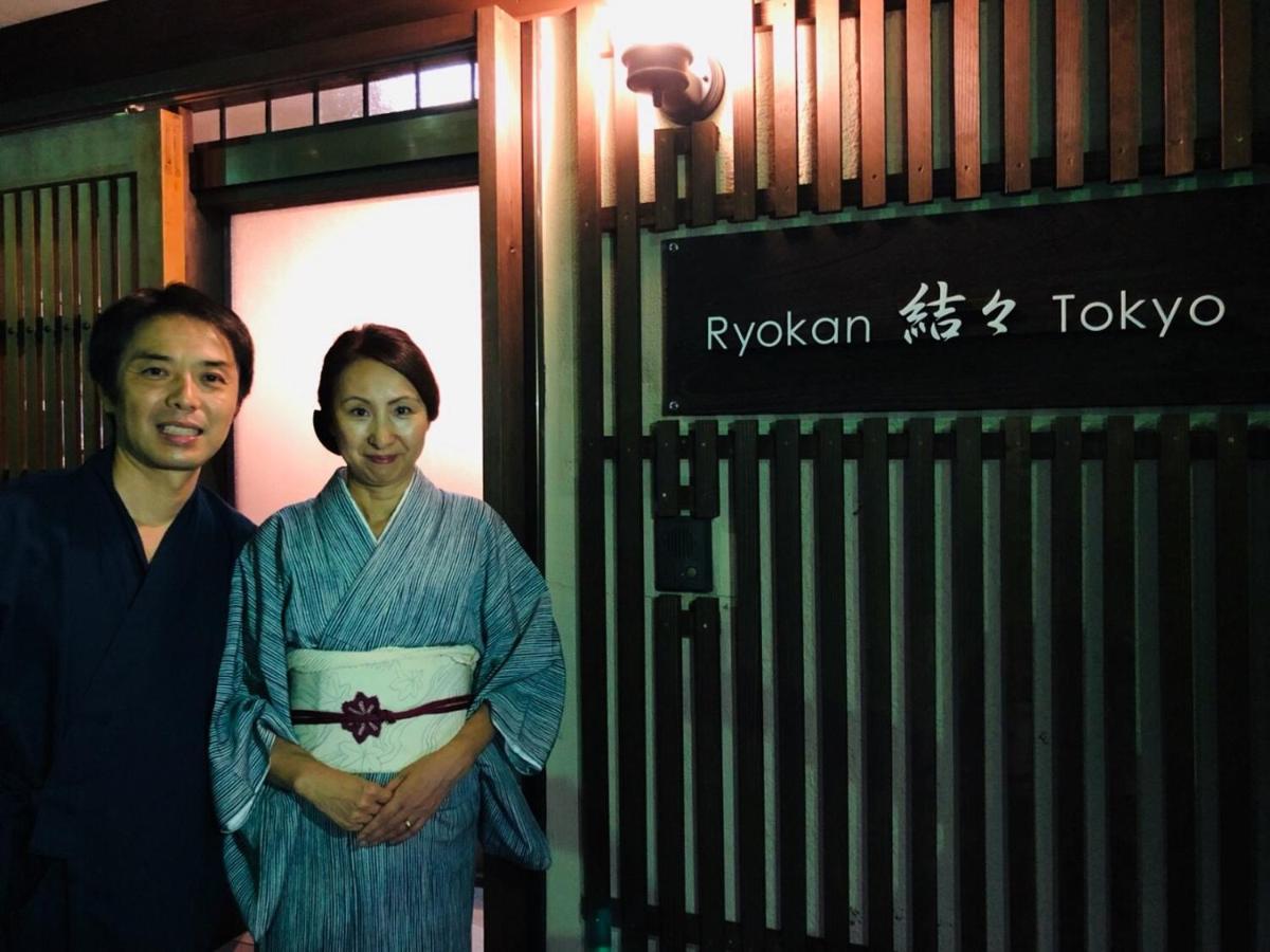 Ryokan Yuyu Tokyo Dış mekan fotoğraf
